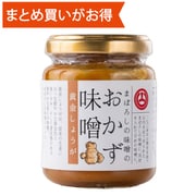 おかず味噌 黄金しょうが 130g [期限切迫商品（賞味期限：2025年7月28日）]