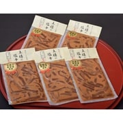 創業430年の鮑屋が作る「王様の塩辛」100g×5袋 [冷凍品]
