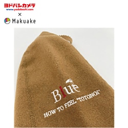 【ヨドバシカメラ × Makuake】 MK0187 [Saunaハット（羊毛） ベージュ]