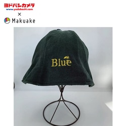 【ヨドバシカメラ × Makuake】 MK0189 [Saunaハット（綿） グリーン]