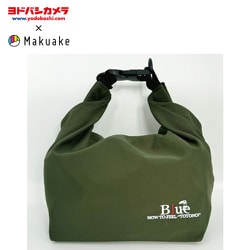 【ヨドバシカメラ × Makuake】 MK0191 [Saunaバック カーキ]