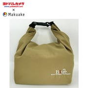 【ヨドバシカメラ × Makuake】 MK0192 [Saunaバック ベージュ]