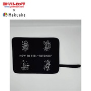 【ヨドバシカメラ × Makuake】 MK0195 [SAUNA MAT]