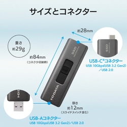 ヨドバシ.com - アイ・オー・データ機器 I-O DATA スティックSSD USB-A 