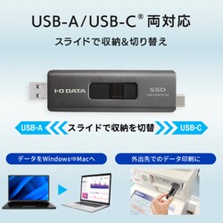 ヨドバシ.com - アイ・オー・データ機器 I-O DATA SSPE-USC2B