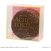 ブルームスクイーズ ザッハトルテ ミニ ザッハトルテ 茶
