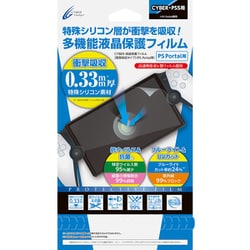 ヨドバシ.com - サイバーガジェット CYBER Gadget CY-P5PFLM-SA ヨドバシ.com - サイバーガジェット CYBER Gadget CY-P5PFLM-SA