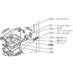 M20TL0527 [MR-B42Y-F用 給水タンク 蓋]