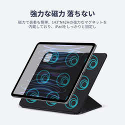PITAKA iPad Air 11インチ ケースMagEZ Folio 2 iPad Case with Pencil Holder | PITAKA