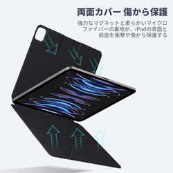 PITAKA MagEZ Folio 2 iPad Air 13インチ対応 folio2-black-1_8684d164-e737-