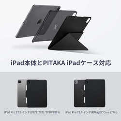 Amazon.co.jp: PITAKA iPad Air 13インチ ケース(M3/M2、2025