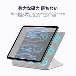 PITAKA MagEZ Folio 2 iPad Air 13インチ対応 iPad Case with Pencil Holder | PITAKA