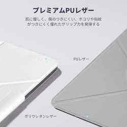 PITAKA iPadAir13インチケース MagEZ Folio2/ホワイト iPad Case with Pencil Holder | PITAKA