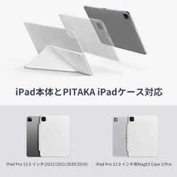 ヨドバシ.com - PITAKA MagEZ Folio 2 12.9インチ iPad Pro 2022