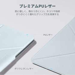 PITAKA iPadAir13インチケース MagEZ Folio2/ホワイト iPad Case with Pencil Holder | PITAKA