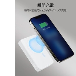 ヨドバシ.com - イーエスアール ESR ESR HaloLock Wireless Power Bank - White [MagSafe対応  10,000mAh 大容量モバイルバッテリー] 通販【全品無料配達】