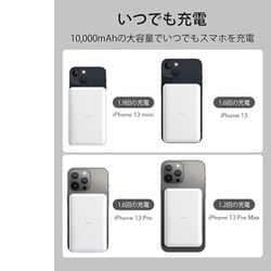 ヨドバシ.com - イーエスアール ESR ESR HaloLock Wireless Power Bank - White [MagSafe対応  10,000mAh 大容量モバイルバッテリー] 通販【全品無料配達】