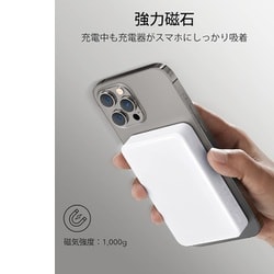 ヨドバシ.com - イーエスアール ESR ESR HaloLock Wireless Power Bank - White [MagSafe対応  10,000mAh 大容量モバイルバッテリー] 通販【全品無料配達】