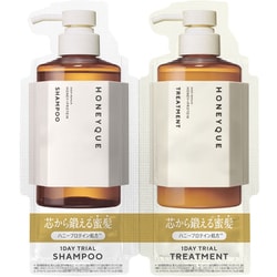 ハニーク ディープリペア 1dayトライアル 10ml+10ml