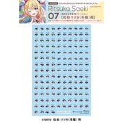 HJ ST007D 創彩少女庭園 瞳デカールセット7 佐伯 リツカ（冬服） 用 [プラモデル用品]