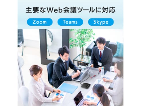 ヨドバシ.com - アイ・オー・データ機器 I-O DATA 大人数向けUSB