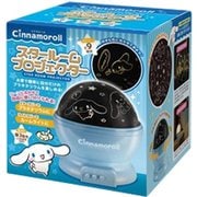 プロジェクター サンリオキャラクターズ シナモロール