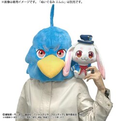 シャングリラフロンティア　マスコットぬいぐるみ　サンラク シャングリラ・フロンティア】ボールチェーンマスコット