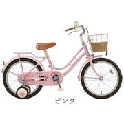 子ども用自転車 HACCHI(ハッチ) 18インチ ピンク HC184