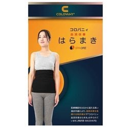 コロバニィ 血流改善はらまき 幅23cm 長さ35cm 55556