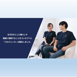 COLOVANY アンダーハーフスリーブ XL ブラック COLOVANY[コロバニィ]機能性健康ウェア アンダーハーフスリーブ