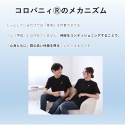 COLOVANY アンダーハーフスリーブ XL ブラック COLOVANY[コロバニィ]機能性健康ウェア アンダーハーフスリーブ