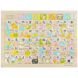 113011 [イクモク木製知育パズル ひらがな]