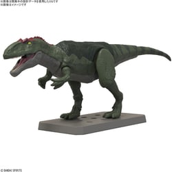 プラノサウルス ギガノトサウルス [組立式プラスチックモデル]