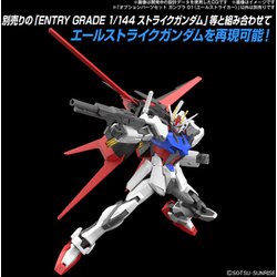 ヨドバシ.com - バンダイスピリッツ オプションパーツセット