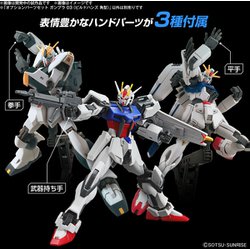 ガンプラ ビルドシリーズ 20体まとめ売り 3体からバラ売り可能 ガンプラ ビルドシリーズ 20体まとめ売り 3体からバラ売り可能