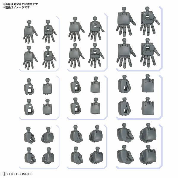 オプションパーツセット ガンプラ 04 （ビルドハンズ 丸型） [プラモデル用パーツ 2024年11月再生産]