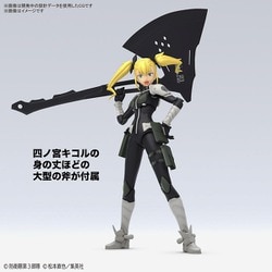ヨドバシ.com - バンダイスピリッツ Figure-rise Standard 怪獣8