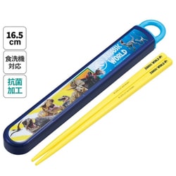 ランチグッズ ABS2AMAG ジュラシック24 抗菌スライド式箸・箸箱セット
