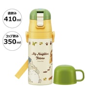 ランチグッズ SKDC3 となりのトトロ/ネコバス 超軽量2WAYステンレスボトル