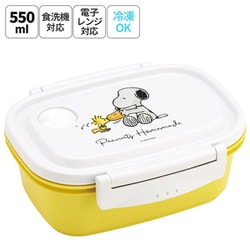 ランチグッズ XPM4 SNOOPY/水彩 軽量薄肉設計！ラク軽弁当箱 M 550ml