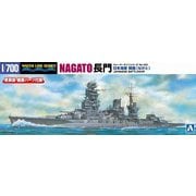 ウォーターライン No.123 1/700 日本海軍 戦艦 長門 [組立式プラスチックモデル]