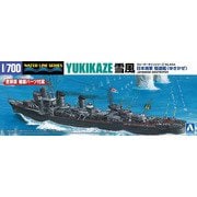 ウォーターライン No.444 1/700 日本海軍 駆逐艦 雪風 [組立式プラスチックモデル 2024年4月再生産]