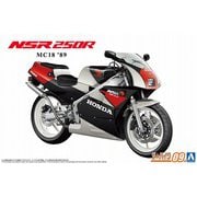 ザ・バイク No.9 1/12 ホンダ MC18 NSR250R '89 [組立式プラスチックモデル]