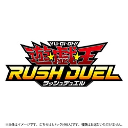 遊戯王オフィシャルカードゲーム デュエルモンスターズ 遊戯王