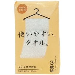 フェイスタオル3枚入 使いやすいタオル FN426210