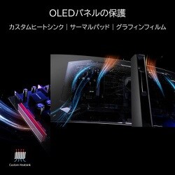 ヨドバシ.com - エイスース ASUS ゲーミングモニター ROG Swift/49型