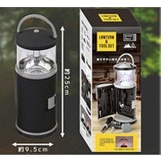 LEDランタン&工具ツールセット MW-0570