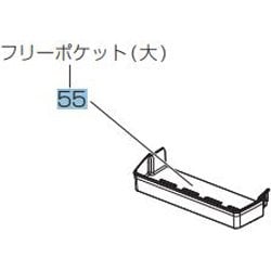 M20ZW6120 [MR-CX30E-BR用 フリーポケット（一番上）]