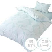 MN623561-53 [掛けふとんカバー 綿100％ 肌にやさしい二重ガーゼ リーフ柄 アイスグリーン シングルロング（約150×210cm） SEK抗菌防臭加工]