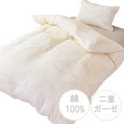 MN623561-96 [掛けふとんカバー 綿100％ 肌にやさしい二重ガーゼ リーフ柄 ハニーベージュ シングルロング（約150×210cm） SEK抗菌防臭加工]